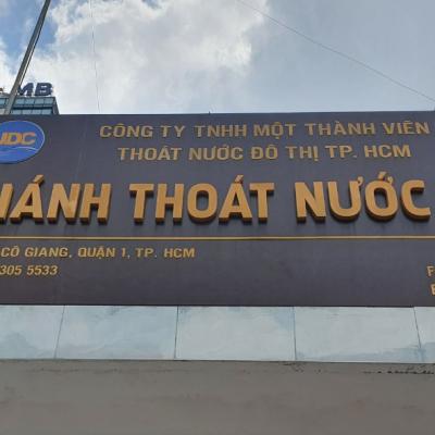 Xí nghiệp Thoát nước số 2